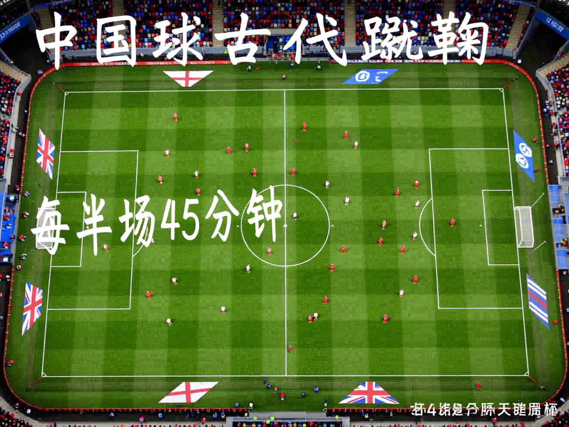 开云体育链接-中小学体育器材更新保障教学质量，中小学体育器材调研报告  第3张